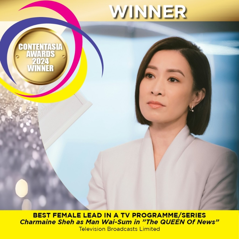 无线电视在「亚洲内容大奖 2024」(ContentAsia Awards 2024)中喜获六大奖项,当中佘诗曼凭《新闻女王》夺最佳女主角组别金奖。