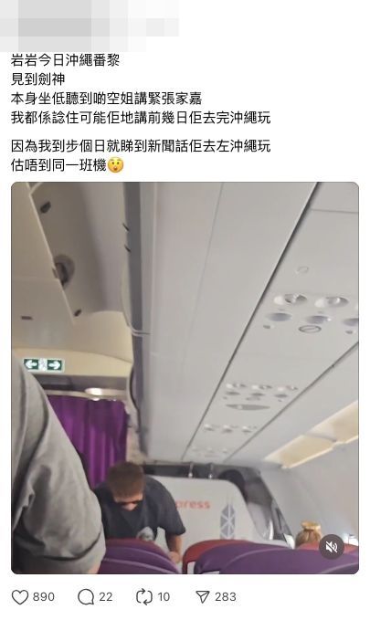 有网民就好奇身高达193cm的张家朗坐在机舱内会否太辛苦,更惊讶成功卫冕奥通金牌的张家朗,获赠国泰航空一年无限次乘搭商务客舱机票或100万里数的张家朗,却竟然选择坐同系的廉航香港快运。 有网民就好奇身高达193cm的张家朗坐在机舱内会否太辛苦,更惊讶成功卫冕奥通金牌的张家朗,获赠国泰航空一年无限次乘搭商务客舱机票或100万里数的张家朗,却竟然选择坐同系的廉航香港快运。