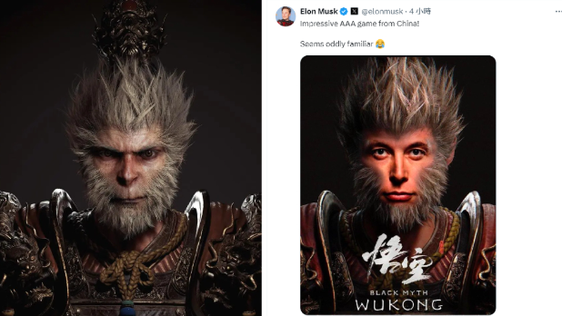 马斯克发布悟空版AI照片 马斯克发布悟空版AI照片