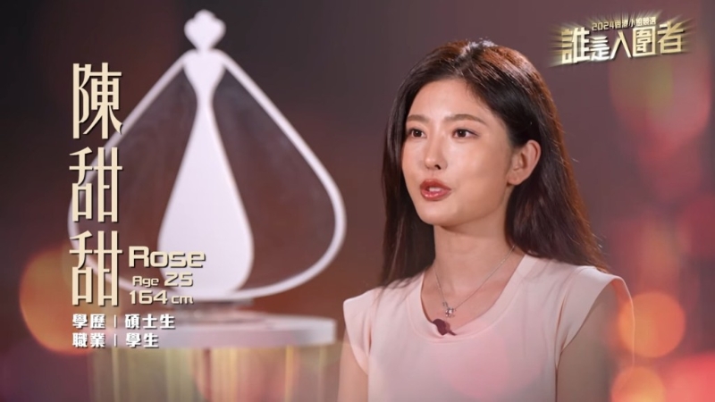 陈甜甜受访时,说话都带有乡音。 陈甜甜受访时,说话都带有乡音。