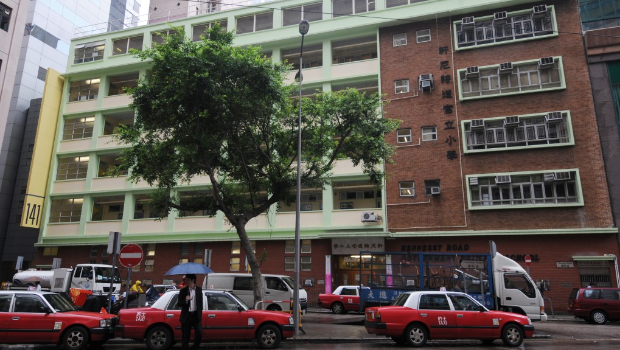 轩尼诗道官立小学 轩尼诗道官立小学