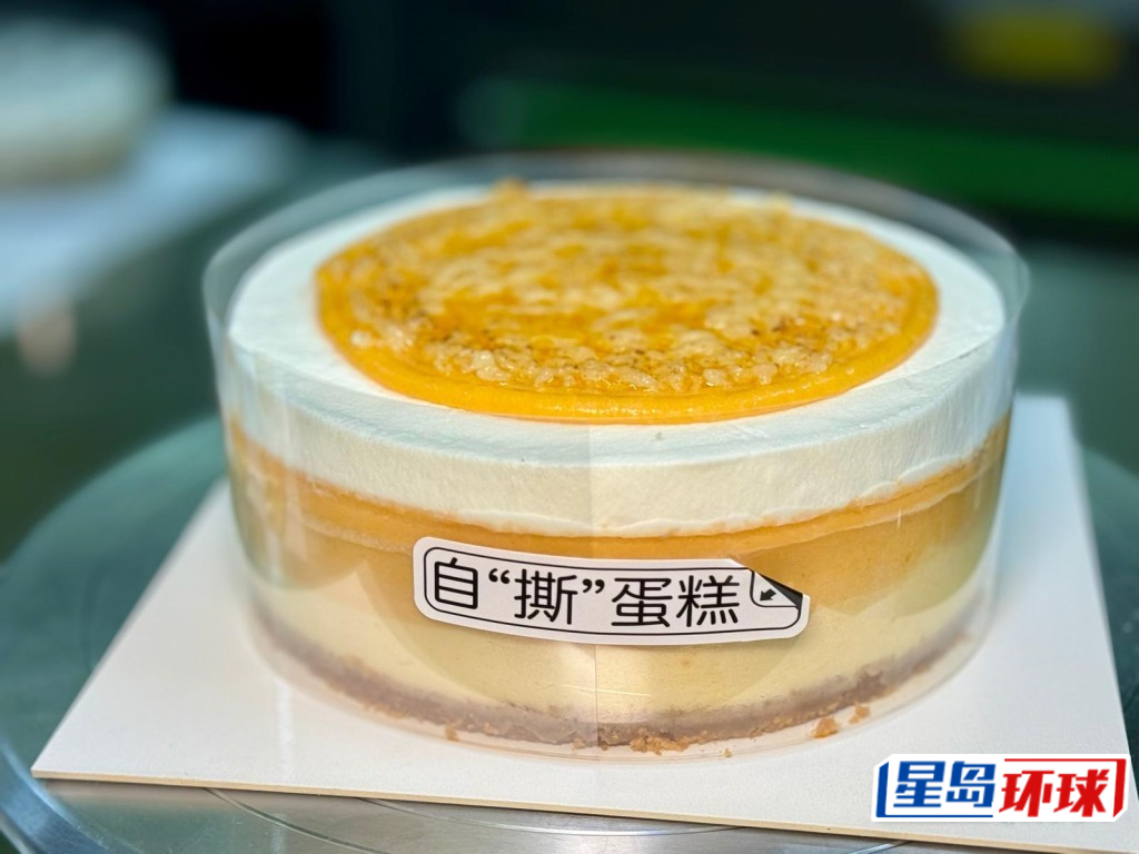 人气蛋糕专门店趁中秋推出炙烧咸蛋黄芝士蛋糕。 人气蛋糕专门店趁中秋推出炙烧咸蛋黄芝士蛋糕。