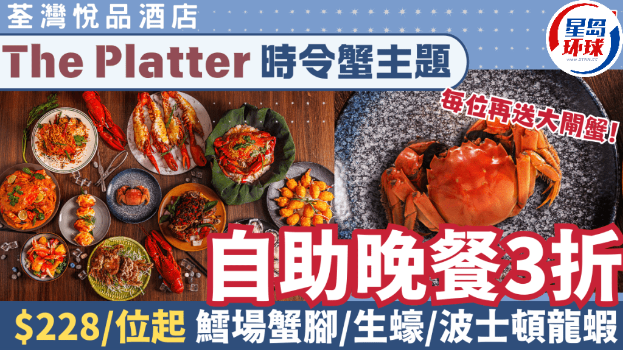 悅品酒店 悅品酒店