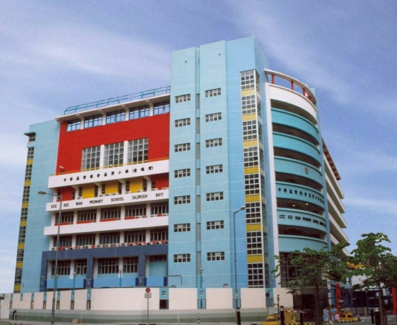 中华基督教会基湾小学(爱蝶湾)(图片来源:受访者提供) 中华基督教会基湾小学(爱蝶湾)(图片来源:受访者提供)