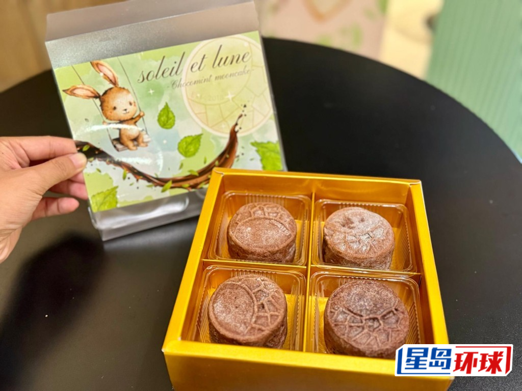 适逢中秋,甜品店特意推出薄荷朱古力月饼应节。 适逢中秋,甜品店特意推出薄荷朱古力月饼应节。