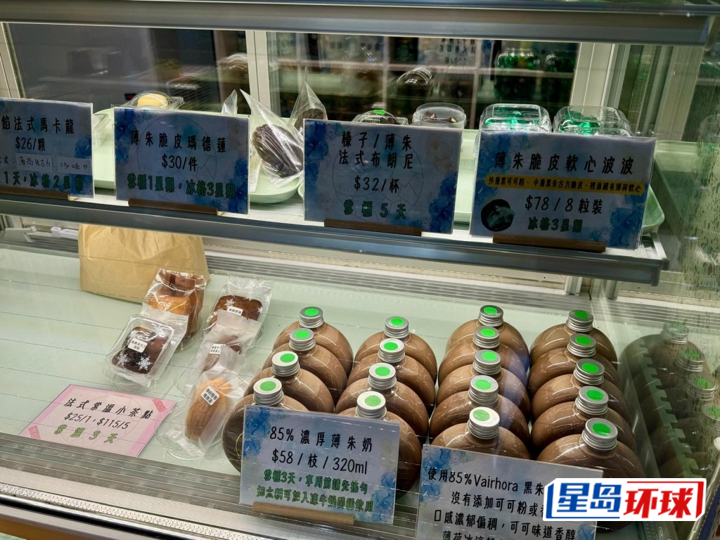 主打多款薄荷朱古力甜品,如薄荷朱古力焦糖炖蛋、手工绵花糖、燕麦曲奇、可丽露等,一直深受欢迎 主打多款薄荷朱古力甜品,如薄荷朱古力焦糖炖蛋、手工绵花糖、燕麦曲奇、可丽露等,一直深受欢迎