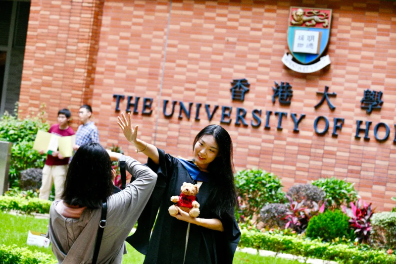 香港大学 香港大学