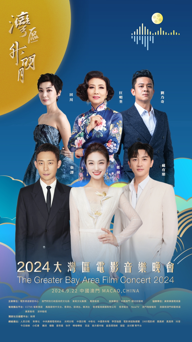 主持人全 主持人全