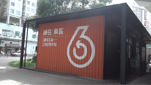 “绿在区区” “绿在区区”