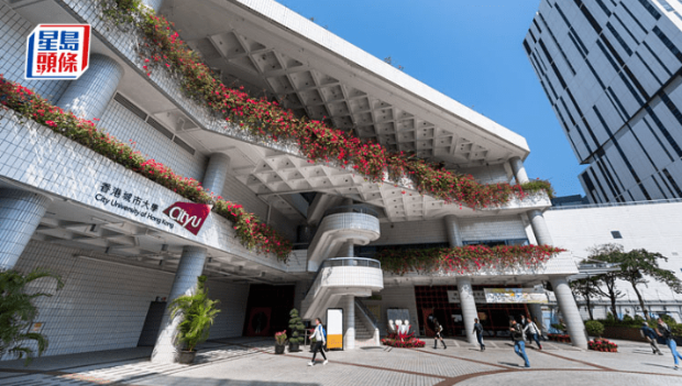 城大旗舰课程学生 城大旗舰课程学生