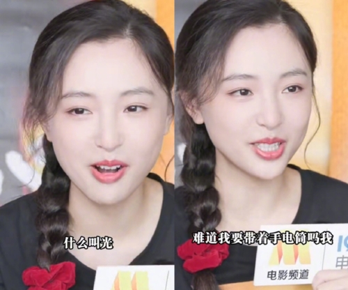 被网友调侃眼里没光了,吴倩大方回应,“难道我要带着手电吗? 我是奥特曼吗?” 被网友调侃眼里没光了,吴倩大方回应,“难道我要带着手电吗? 我是奥特曼吗?”