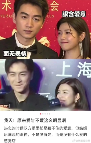 陈晓陈妍希 陈晓陈妍希