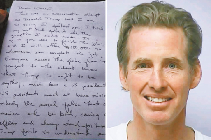 暗杀特朗普男子 暗杀特朗普男子