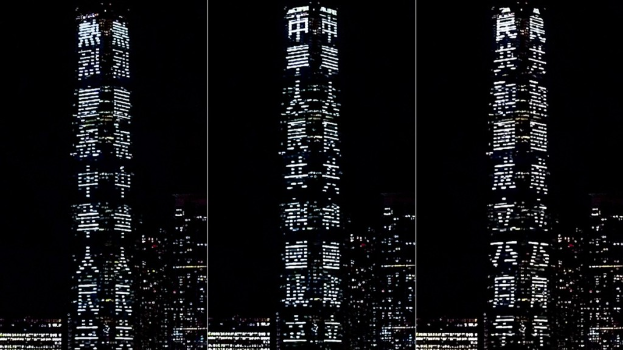 国庆灯饰 国庆灯饰