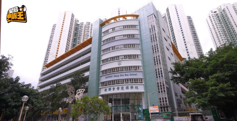 香港教育工作者联会黄楚标学校于2002年首次在小学成立升旗队。 香港教育工作者联会黄楚标学校于2002年首次在小学成立升旗队。