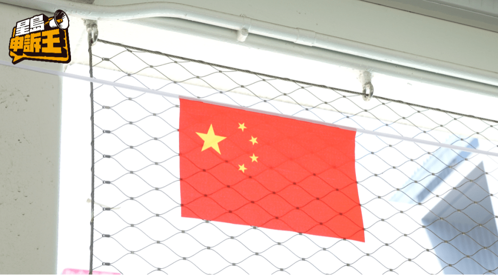 在行人天桥挂上的国旗随风飘扬。 在行人天桥挂上的国旗随风飘扬。