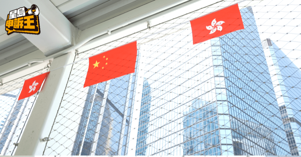 中区行人天桥挂满国旗和区旗。 中区行人天桥挂满国旗和区旗。