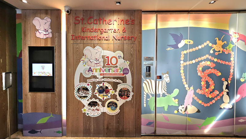 国际英文幼稚园暨幼儿园(St. Catherine’s International Kindergarten & Nursery)(图片来源:受访者提供) 国际英文幼稚园暨幼儿园(St. Catherine’s International Kindergarten & Nursery)(图片来源:受访者提供)
