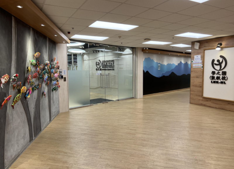 学之园幼稚园暨双语幼儿园(Learning Habitat Kindergarten & Bilingual Nusery)(图片来源:官网截图)