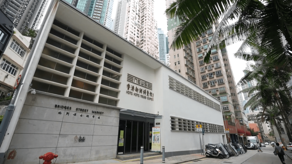 (图片来源:香港新闻博览馆YouTube截图) (图片来源:香港新闻博览馆YouTube截图)