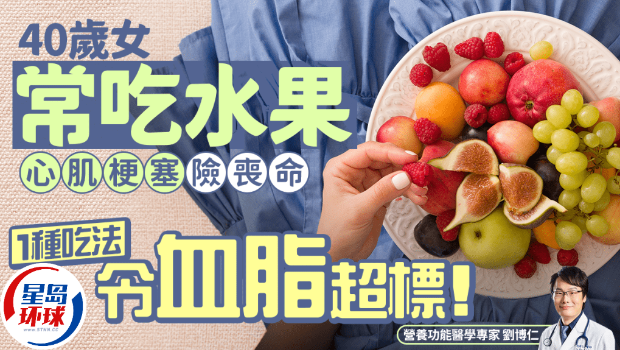 常吃水果损害健康 常吃水果损害健康