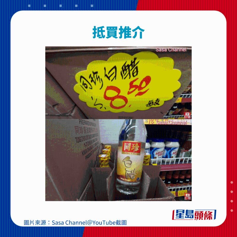 抵买推介 抵买推介