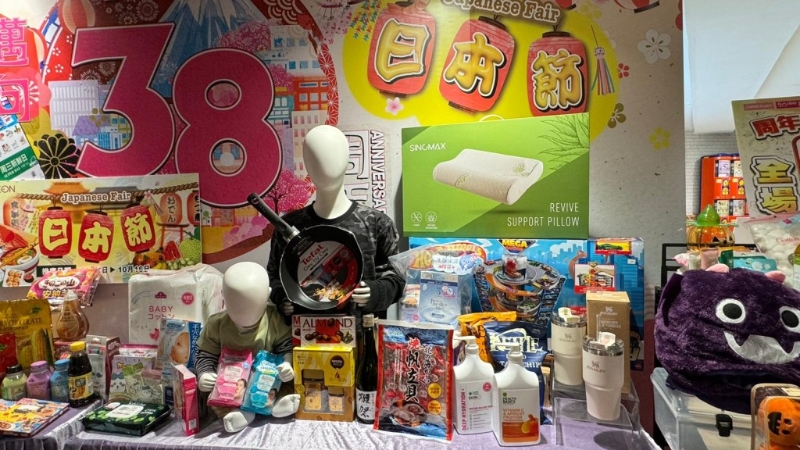 AEON Mobile 店内自助送功能 AEON Mobile 店内自助送功能