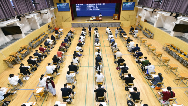 DSE补习班现商机 DSE补习班现商机