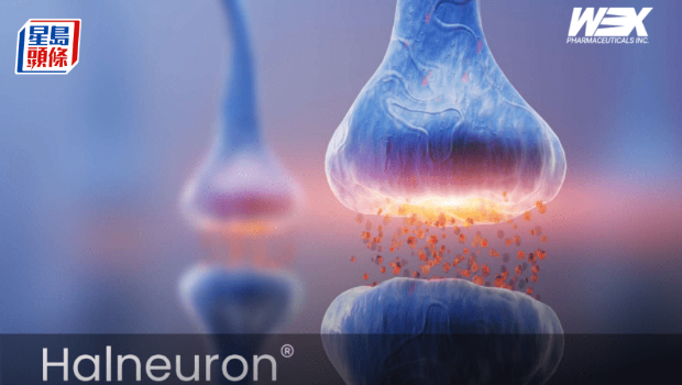 长科止痛药企注入美国上市生科公司Virios 长科止痛药企注入美国上市生科公司Virios