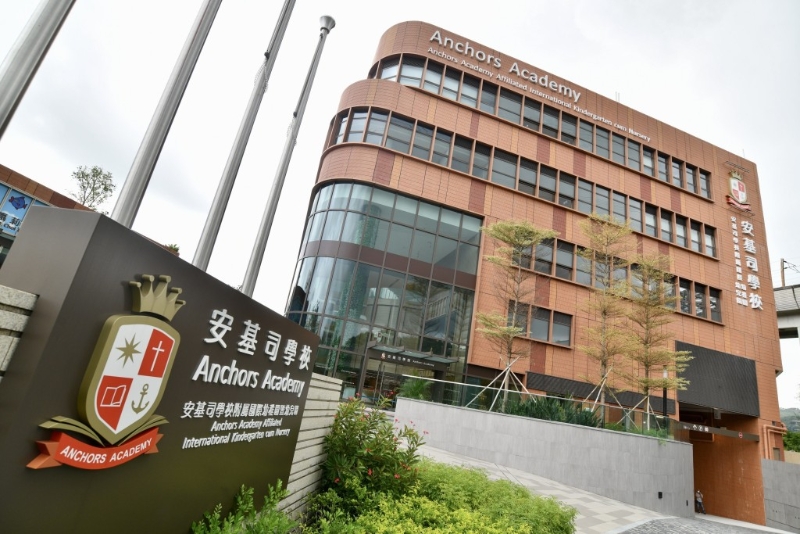 被誉为「港版剑桥」的安基司学校,将于本月19日,举行以动物为主题的开放日。 被誉为「港版剑桥」的安基司学校,将于本月19日,举行以动物为主题的开放日。