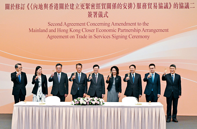 特区政府与国家商务部签署CEPA第二份修订协议。