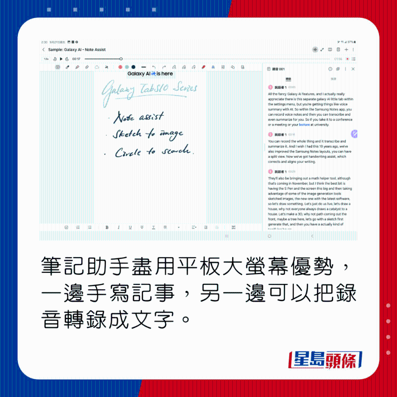 HeadlifeDigiSSGalaxyTabS10PLUS16