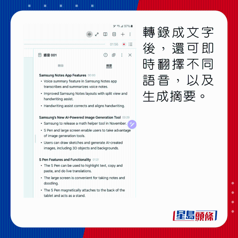 HeadlifeDigiSSGalaxyTabS10PLUS17