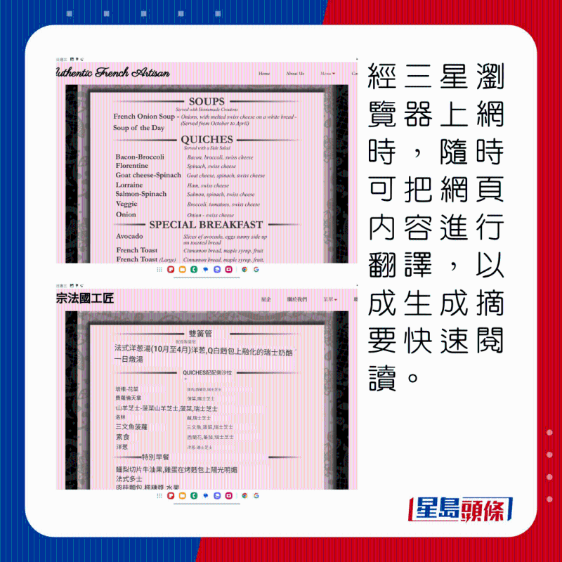 HeadlifeDigiSSGalaxyTabS10PLUS18