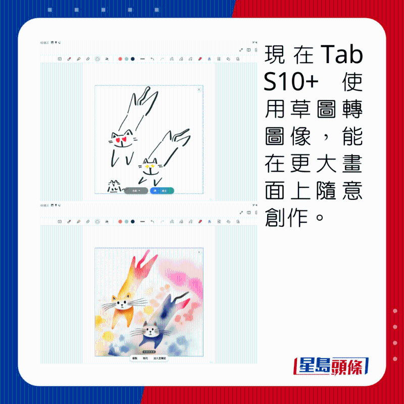 HeadlifeDigiSSGalaxyTabS10PLUS19