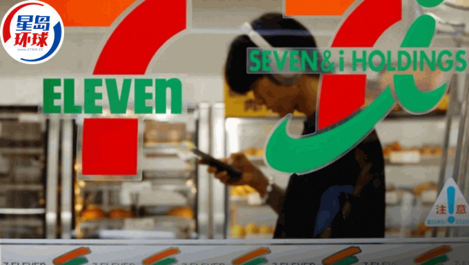 Circle K母企传加价两成