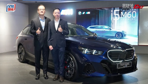 BMW i5 M60 xDrive Touring香港开售 BMW i5 M60 xDrive Touring香港开售
