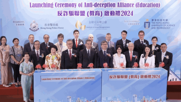 今年首三季收864宗套取市民个资诈骗查询 今年首三季收864宗套取市民个资诈骗查询