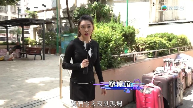 廖倬竩到现场了解