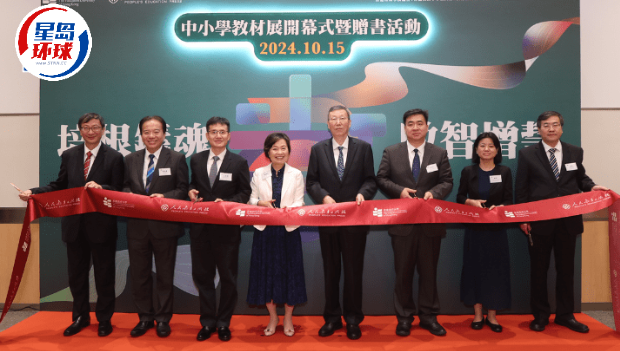 教大举办内地中小学教材展 教大举办内地中小学教材展