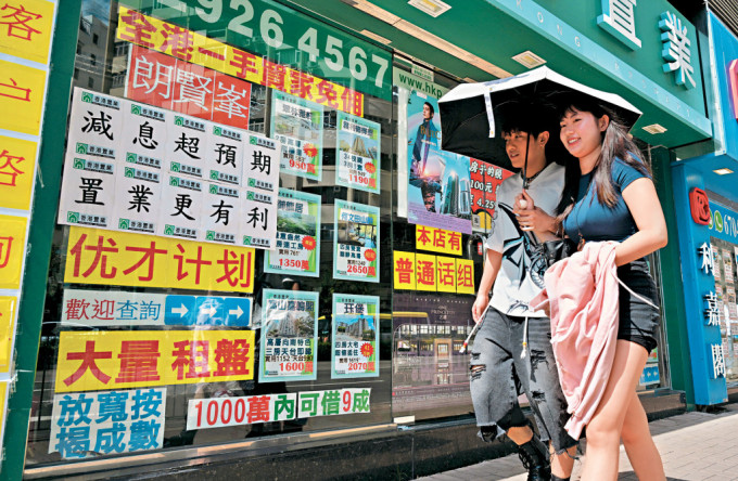 为帮助青年上楼,日后青年申请居屋多次未能抽中,将获增发抽签号码,以提高「中奖」机会。 为帮助青年上楼,日后青年申请居屋多次未能抽中,将获增发抽签号码,以提高「中奖」机会。