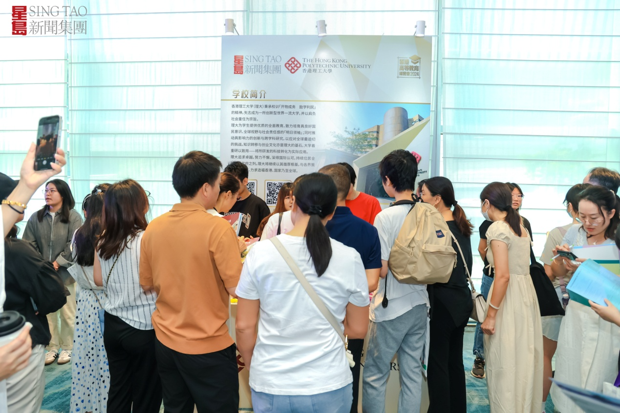 香港理工大学的咨询台前咨询者众多 香港理工大学的咨询台前咨询者众多