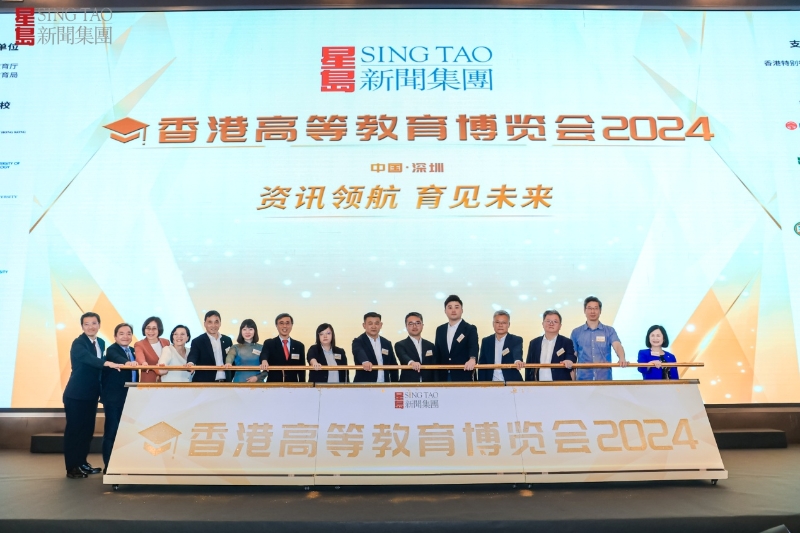 10月19日首届香港高等教育博览会在深圳盛大召开 10月19日首届香港高等教育博览会在深圳盛大召开