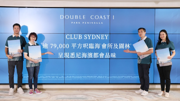 DOUBLE COAST I 20日介绍会所设施。 DOUBLE COAST I 20日介绍会所设施。