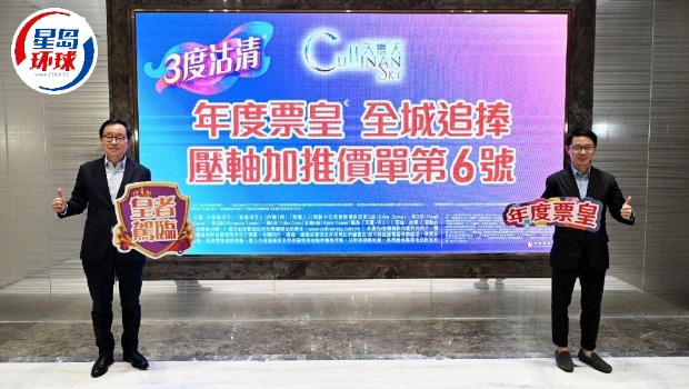 天玺.天 天玺.天