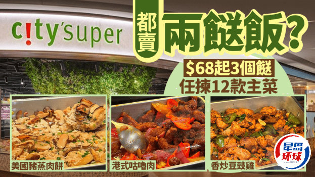 city'super city'super