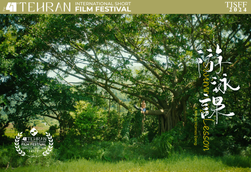 Swimming Lesson舞台照片 Swimming Lesson舞台照片