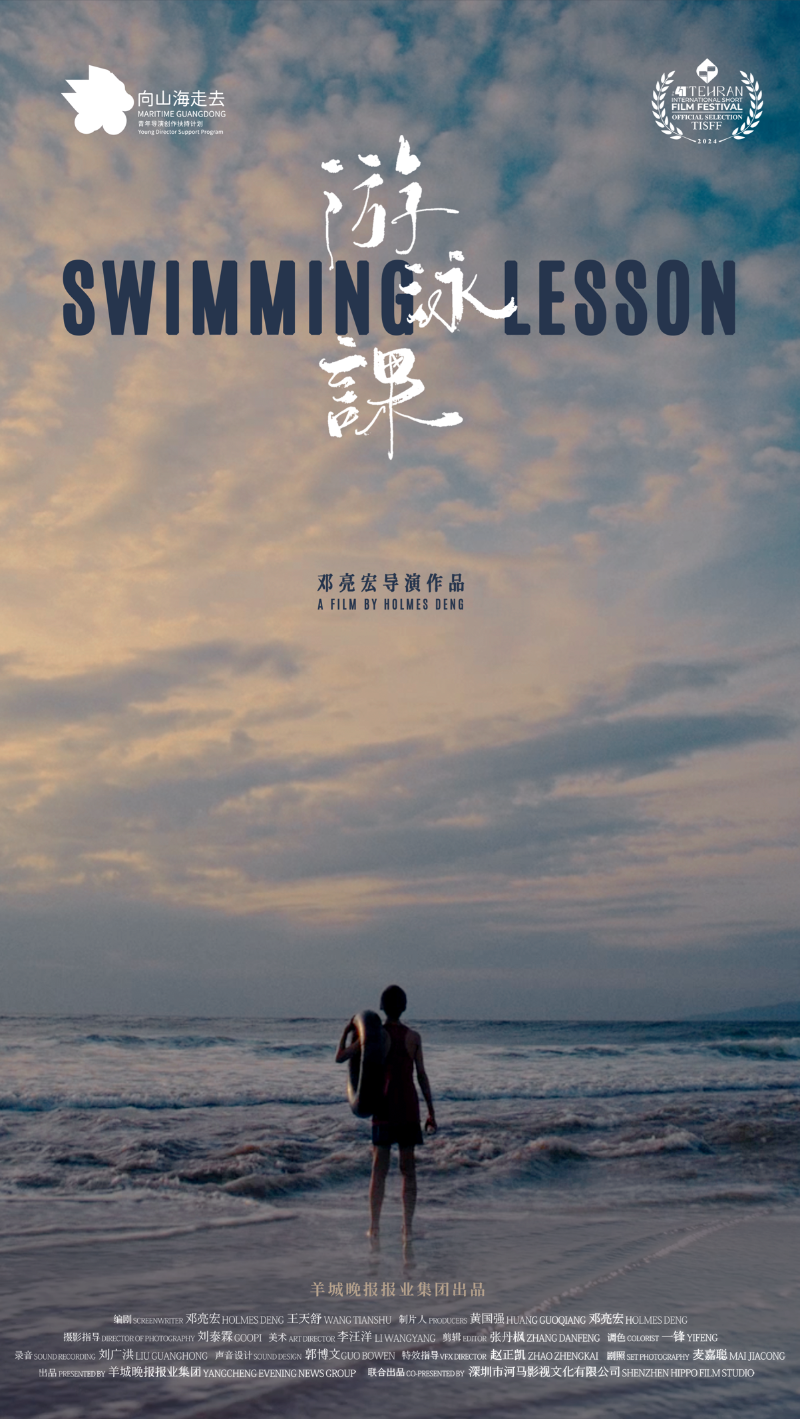 Swimming Lesson Swimming Lesson