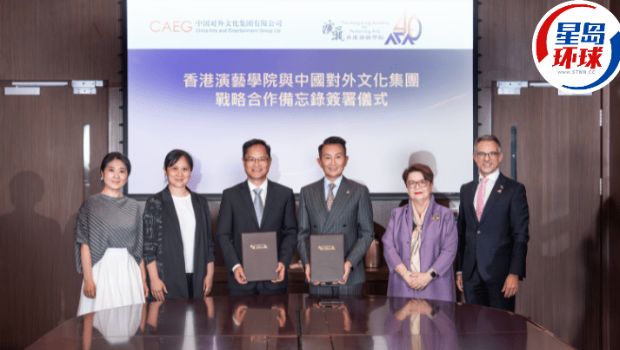 签署仪式 签署仪式