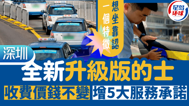 深圳巴士 深圳巴士